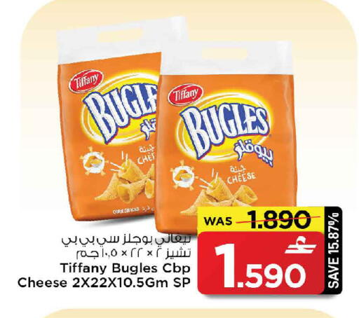 available at مارك & سايف in عُمان - مسقط‎