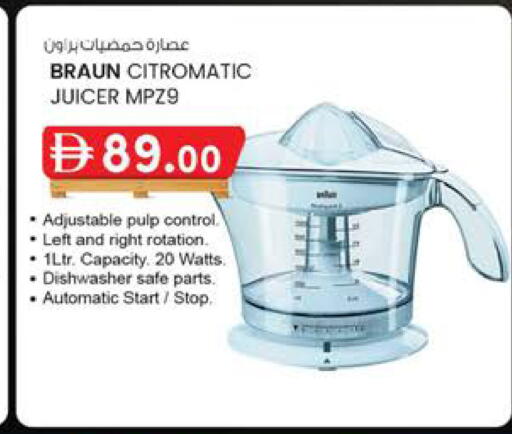 available at صفا اكسبريس سوبرماركت in الإمارات العربية المتحدة , الامارات - أبو ظبي