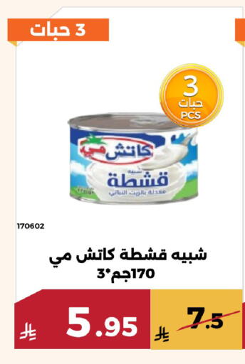 available at حدائق الفرات in مملكة العربية السعودية, السعودية, سعودية - مكة المكرمة