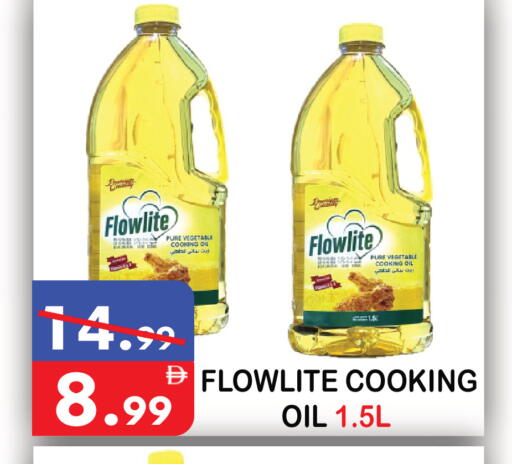 available at يونايتد هيبر ماركت in الإمارات العربية المتحدة , الامارات - دبي