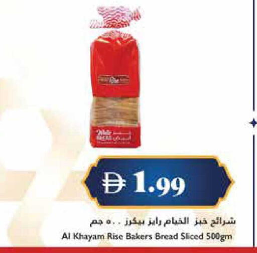 available at Trolleys Supermarket in UAE - Sharjah / Ajman