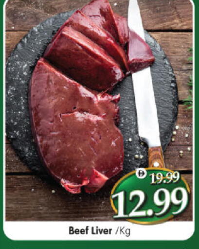 available at Al Madina Hypermarket in UAE - Abu Dhabi