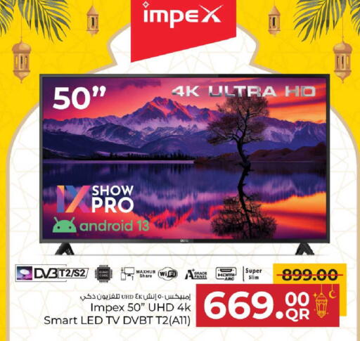 available at مركز التموين العائلي in قطر - أم صلال