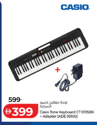 available at Lulu Hypermarket in UAE - Dubai