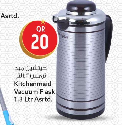 available at Safari Hypermarket in Qatar - Umm Salal