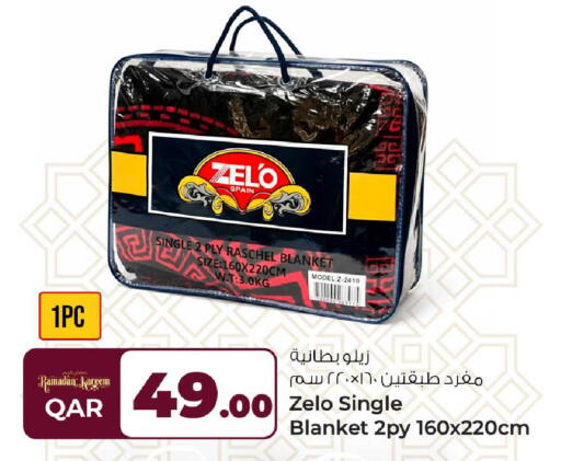 available at روابي هايبرماركت in قطر - الشحانية