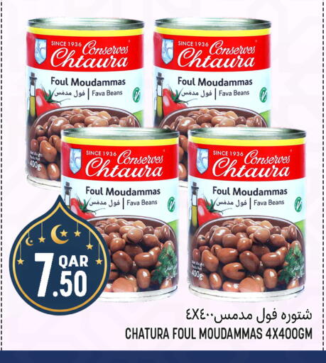 available at قصر الأغذية هايبرماركت in قطر - أم صلال