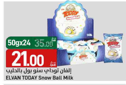 available at ســبــار in قطر - الوكرة