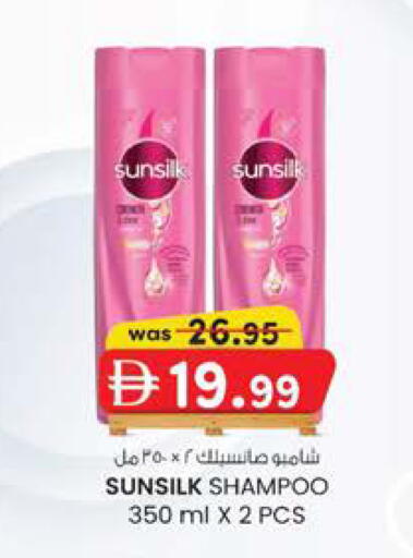 available at ك. الم. للتجارة in الإمارات العربية المتحدة , الامارات - الشارقة / عجمان