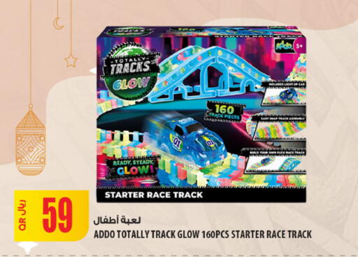 available at Al Meera in Qatar - Al Wakra