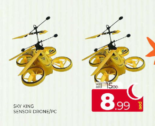 available at المدينة in الإمارات العربية المتحدة , الامارات - الشارقة / عجمان