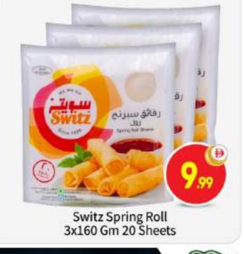 available at بيج مارت in الإمارات العربية المتحدة , الامارات - أبو ظبي