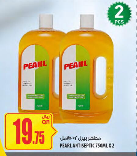 available at Al Meera in Qatar - Al Wakra