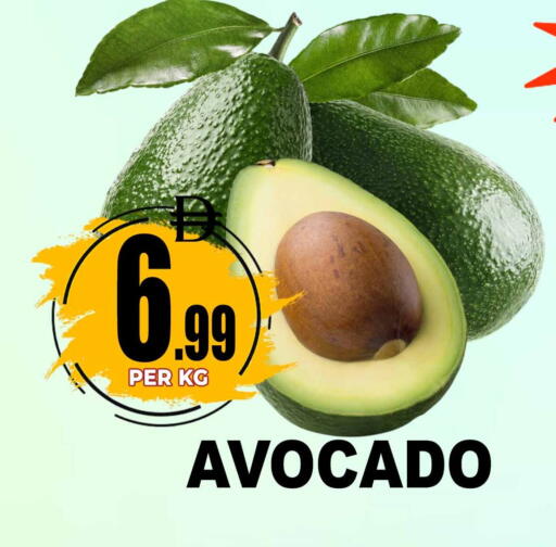 Avocado available at مركز الخصومات سنترو in الإمارات العربية المتحدة , الامارات - دبي