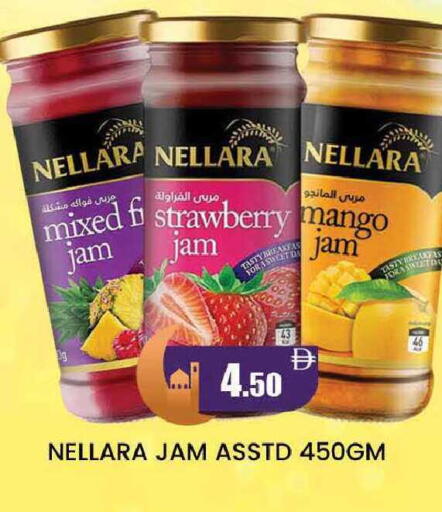 Strawberry Mango available at المدينة in الإمارات العربية المتحدة , الامارات - دبي