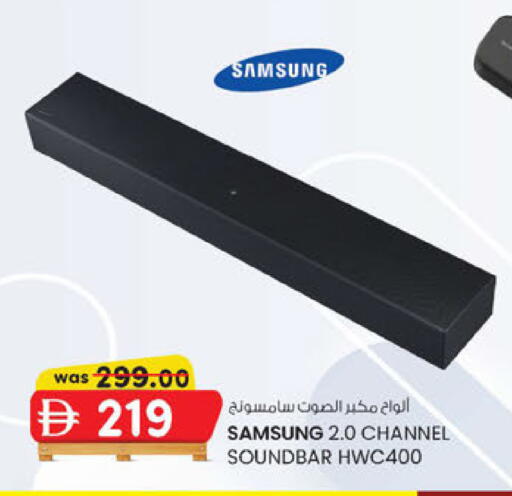 available at الصفا in الإمارات العربية المتحدة , الامارات - أبو ظبي