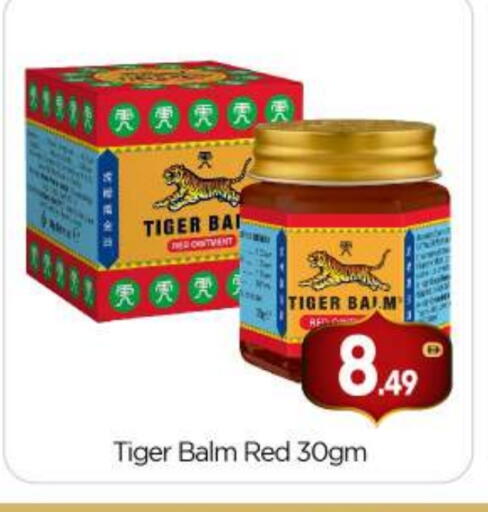 available at بيج مارت in الإمارات العربية المتحدة , الامارات - أبو ظبي