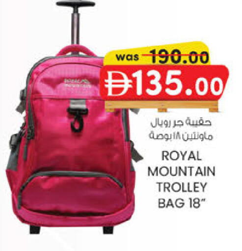 available at ك. إم. هايبرماركت in الإمارات العربية المتحدة , الامارات - أبو ظبي