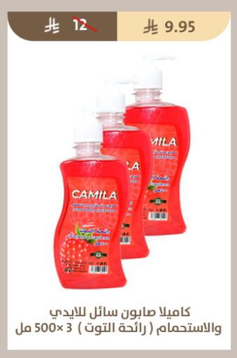 available at Qout Market in KSA, Saudi Arabia, Saudi - Ta'if