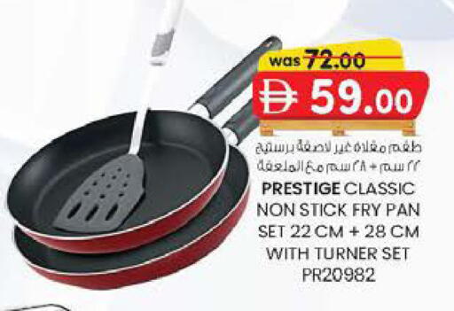 available at K.M Hypermarket in UAE - Sharjah / Ajman
