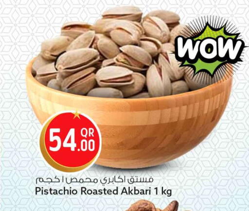 available at سفاري هايبر ماركت in قطر - الوكرة