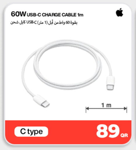 available at Miracle Phones in Qatar - Doha