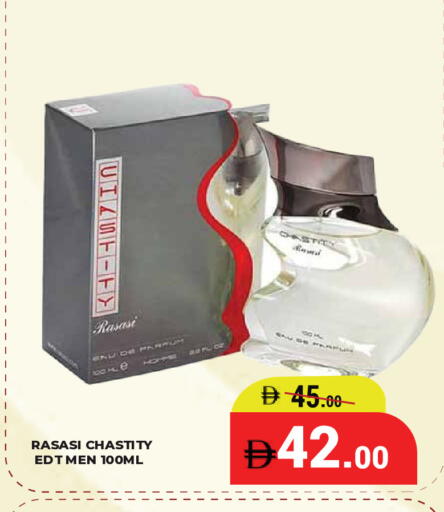 available at كيرالا هايبرماركت in الإمارات العربية المتحدة , الامارات - رَأْس ٱلْخَيْمَة