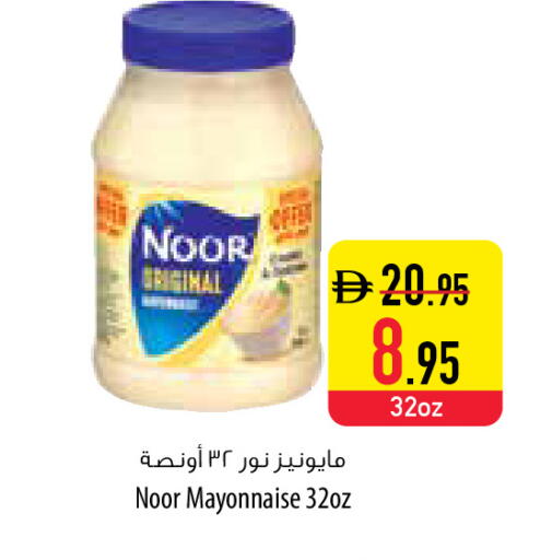 available at السفير ماركت in الإمارات العربية المتحدة , الامارات - رَأْس ٱلْخَيْمَة