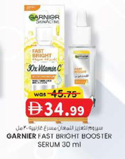 available at ك. الم. للتجارة in الإمارات العربية المتحدة , الامارات - الشارقة / عجمان