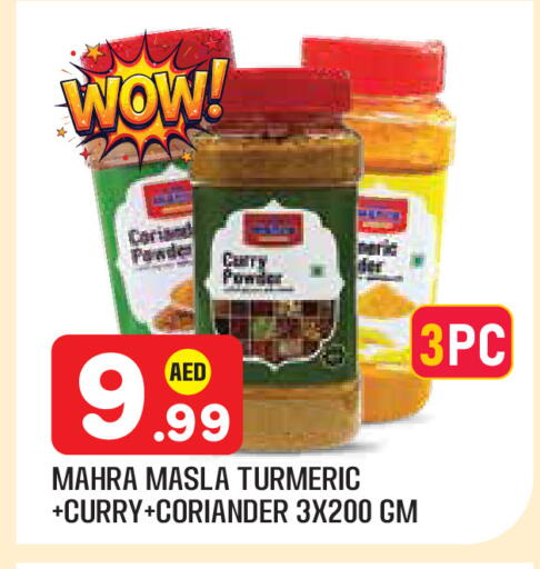 Turmeric Coriander available at سنابل بني ياس in الإمارات العربية المتحدة , الامارات - أبو ظبي