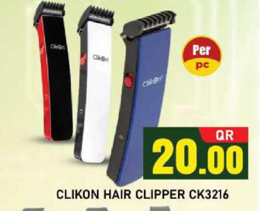 available at شوب اند سمايل هايبرماركت in قطر - الضعاين