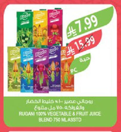 available at المزرعة in مملكة العربية السعودية, السعودية, سعودية - الرياض