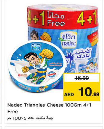 available at لاست تشانس in الإمارات العربية المتحدة , الامارات - ٱلْفُجَيْرَة‎