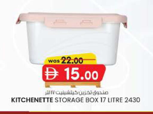 available at ك. الم. للتجارة in الإمارات العربية المتحدة , الامارات - ٱلْفُجَيْرَة‎