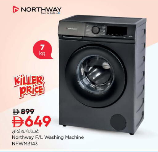 available at Last Chance  in UAE - Fujairah