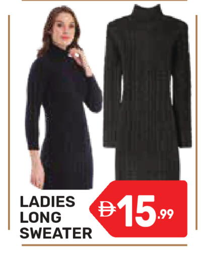 available at دريم نايت هايبرماركت in الإمارات العربية المتحدة , الامارات - دبي