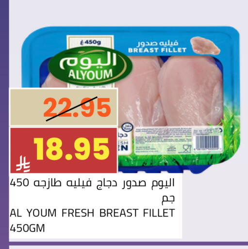 available at Astra Markets in KSA, Saudi Arabia, Saudi - Tabuk