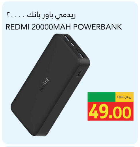 available at جلف فود سنتر in قطر - الوكرة