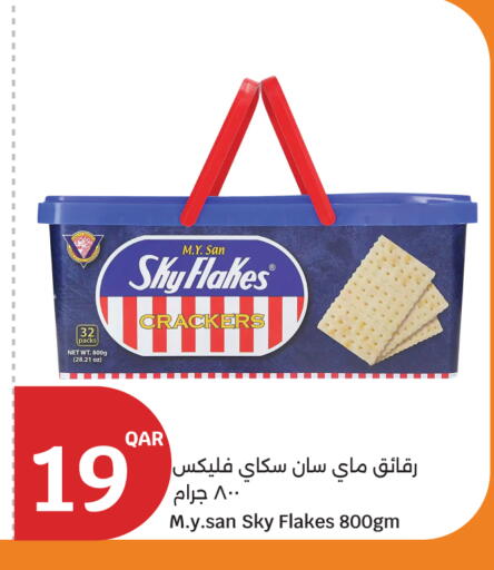 available at سيتي هايبرماركت in قطر - الضعاين