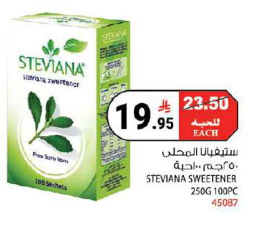 available at هاوس كير in مملكة العربية السعودية, السعودية, سعودية - مكة المكرمة