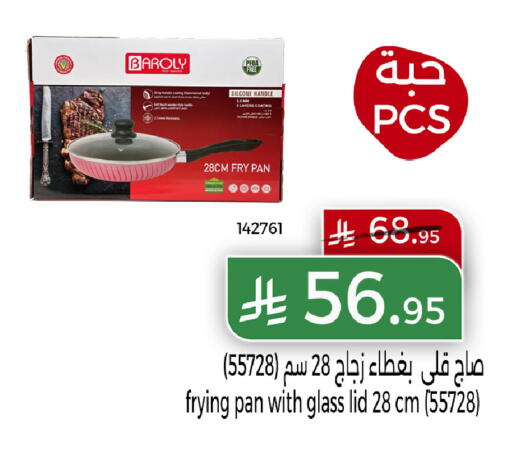 available at Home Market in KSA, Saudi Arabia, Saudi - Mecca