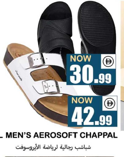 available at سوق المبارك هايبرماركت in الإمارات العربية المتحدة , الامارات - الشارقة / عجمان