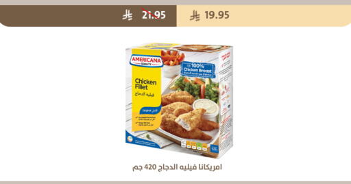 available at Qout Market in KSA, Saudi Arabia, Saudi - Ta'if