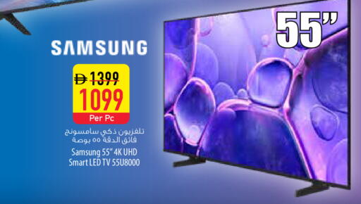 available at السفير ماركت in الإمارات العربية المتحدة , الامارات - أم القيوين‎