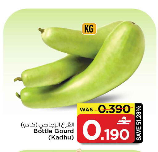 available at مارك & سايف in عُمان - صُحار‎