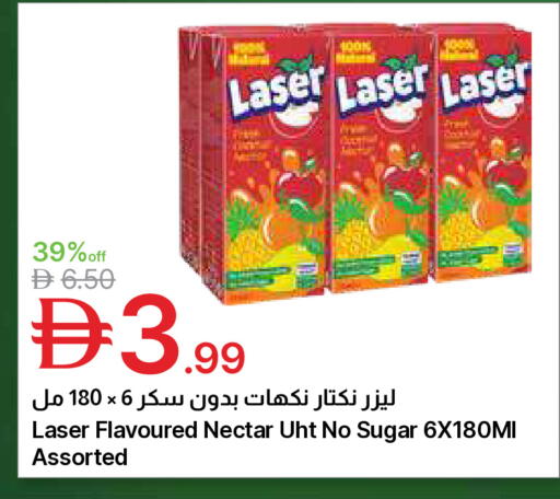 available at جمعية الامارات التعاونية in الإمارات العربية المتحدة , الامارات - دبي