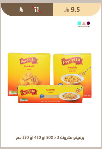 available at متاجر قوت in مملكة العربية السعودية, السعودية, سعودية - الطائف