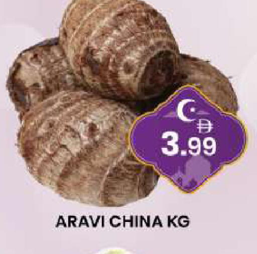 from China available at مبارك هايبرماركت الشارقة in الإمارات العربية المتحدة , الامارات - الشارقة / عجمان
