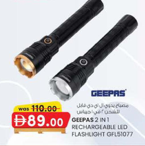 available at ك. الم. للتجارة in الإمارات العربية المتحدة , الامارات - الشارقة / عجمان