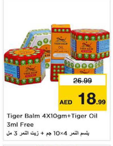 available at Nesto Hypermarket in UAE - Abu Dhabi